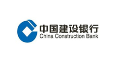 创琦合作品牌客户中国建设银行