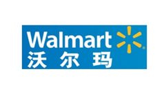 创琦合作品牌客户沃尔玛
